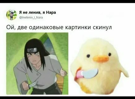 Ой два