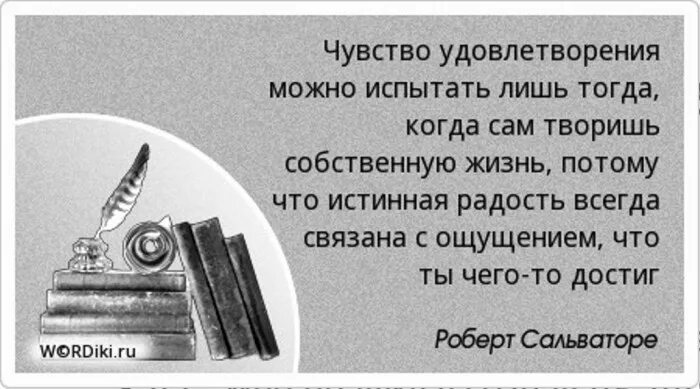 Как привыкнуть к одиночеству