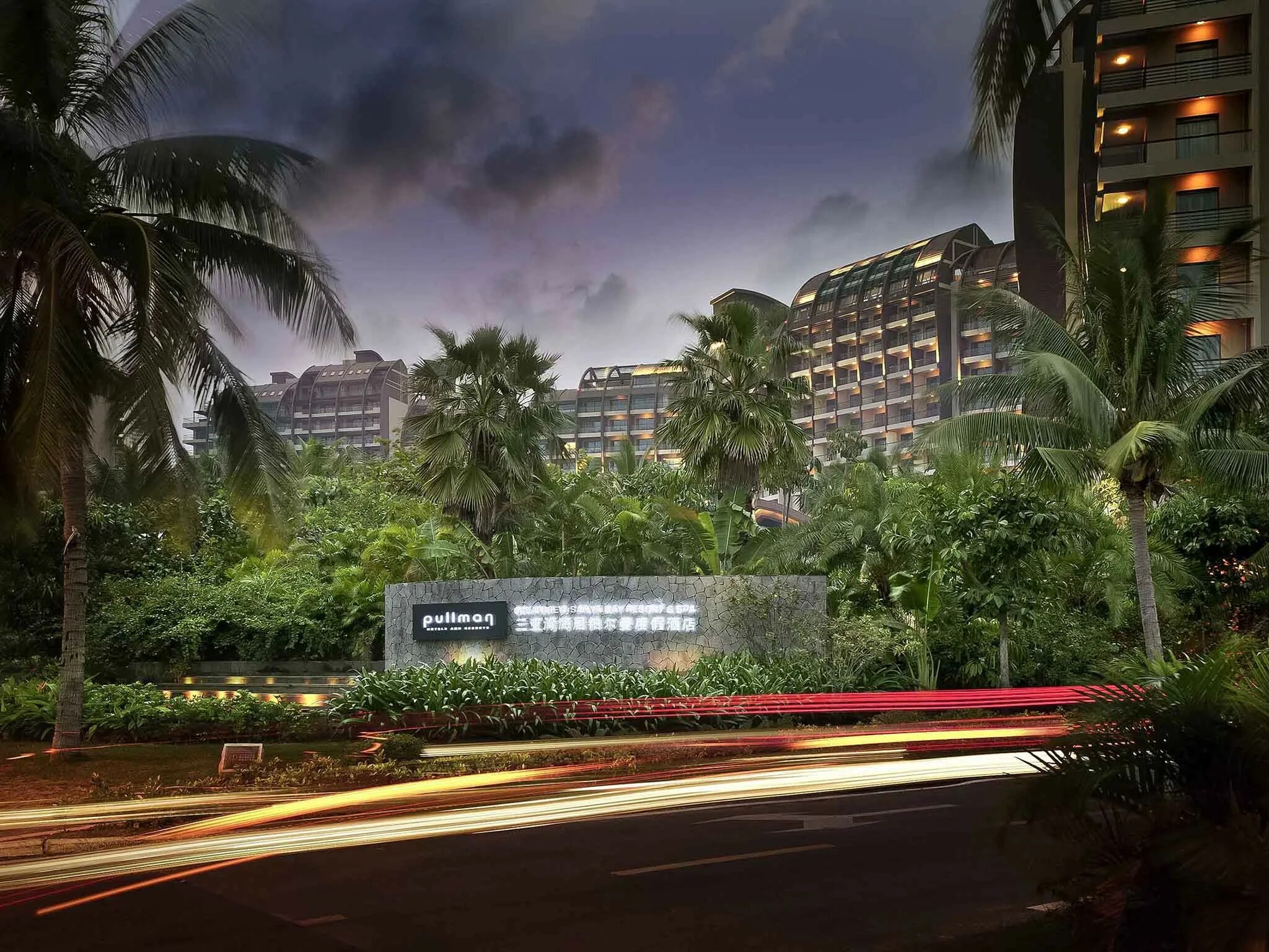 Pullman хайнань. Отель pullman oceanview sanya bay resort spa 5. pullman oceanview sanya bay 5*. pullman oceanview sanya. санья ocean resort &amp; spa.
