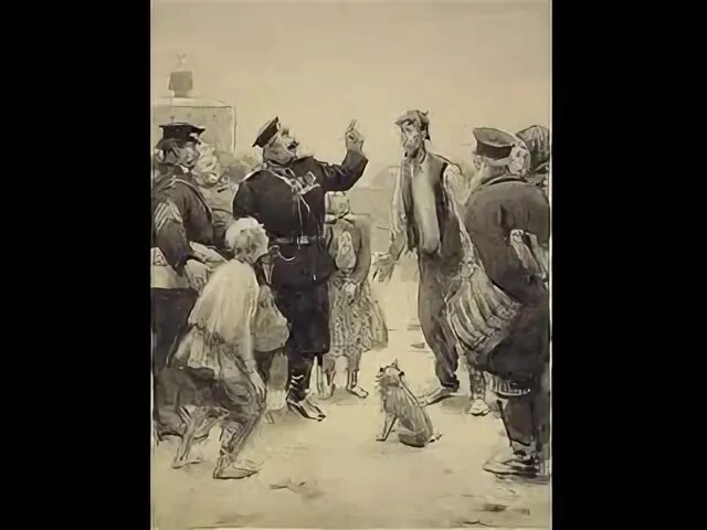Интонация очумелова