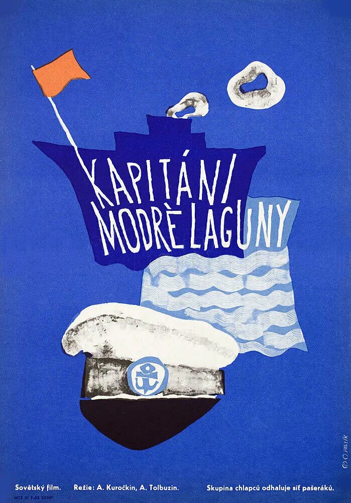 Капитаны голубой лагуны 1962. Капитаны голубой лагуны. Саша бреславский капитаны голубой лагуны. Капитаны голубой лагуны. Капитаны голубой лагуны.