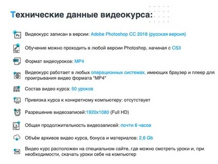 Где находится курс