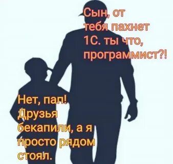 Прикол про 1