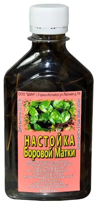 Настой боровой матки. Настой боровой матки. Женская травка красная щетка. Красная тинктура. Clear экстракт трав женский.