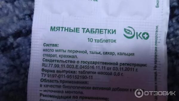 Можно ли пить при тошноте. Можно ли пить при тошноте