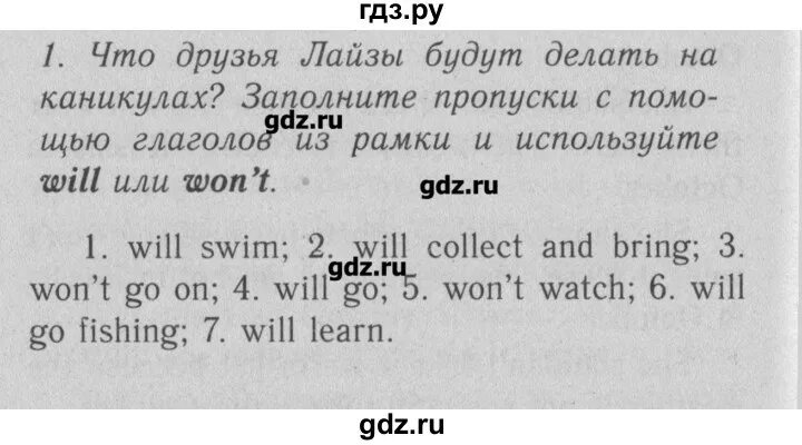 Кузовлев раб. Английский 3 класс кузовлев рабочая тетрадь unit 5 lesson 1. гдз по английскому языку 4 класс рабочая тетрадь unit 4. гдз по английскому 9 класс кузовлев с 105 юнит 4 лессон 4.