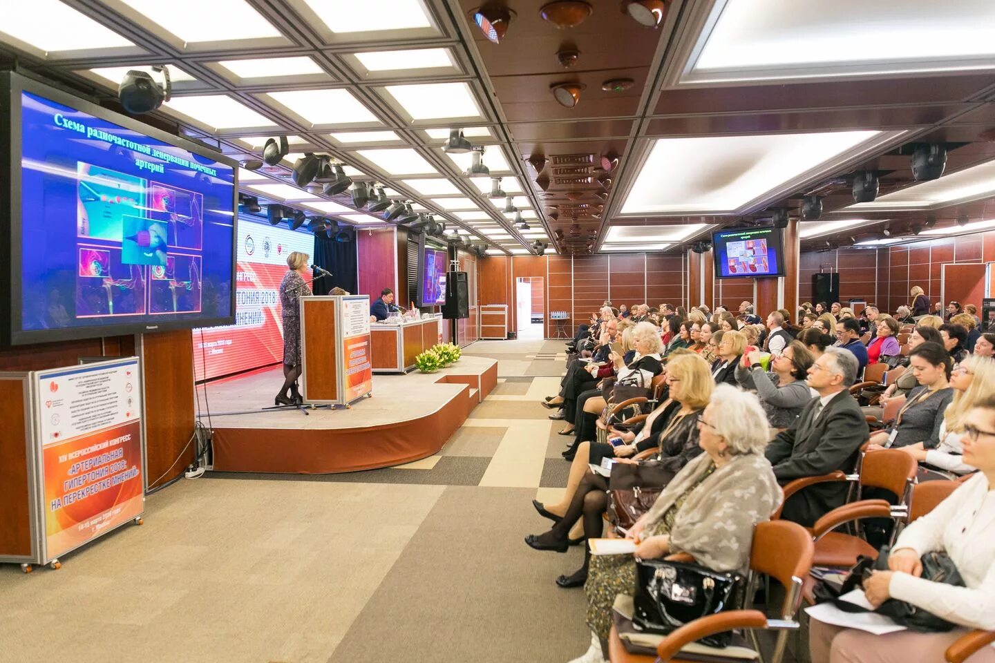 место проведения конгресса