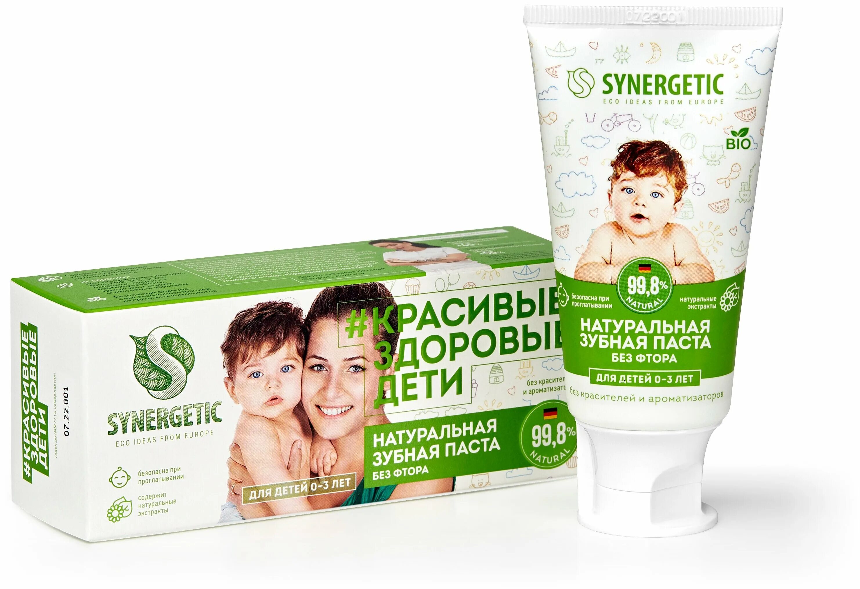 детская зубная паста synergetic клубничка и банан, от 3 до 6 лет, 50 г. Synergetic детская зубная паста. синергетик детская паста. детская зубная паста synergetic клубничка и банан, от 3 до 6 лет,. детская паста синергетик.