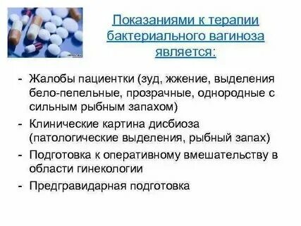 Жжение в интимной зоне перед. Жжение в интимной зоне перед. Крем после бритья интимной зоны. Жжение в интимной зоне перед. Жжение в интимной зоне перед.