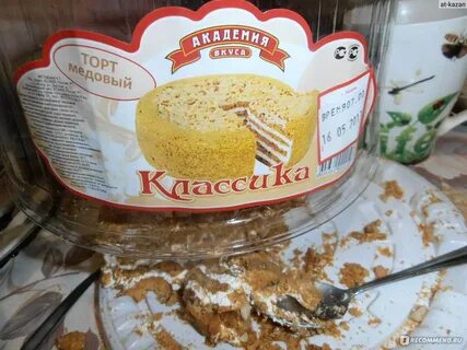 Академия вкуса