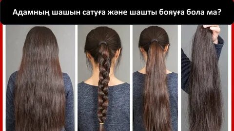 Интернеттегі секс газеті