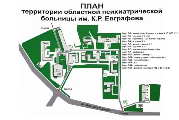 Схема территории ГКБ Боткина Москва. Схема корпусов ГКБ 7 Екатеринбург. План территории детской больницы 9 Москва. Схема зданий больницы 40 Екатеринбург. Психиатрическая больница карта