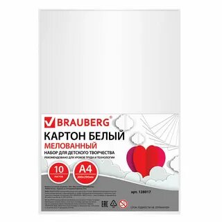 Мелованный картон 200 г м2