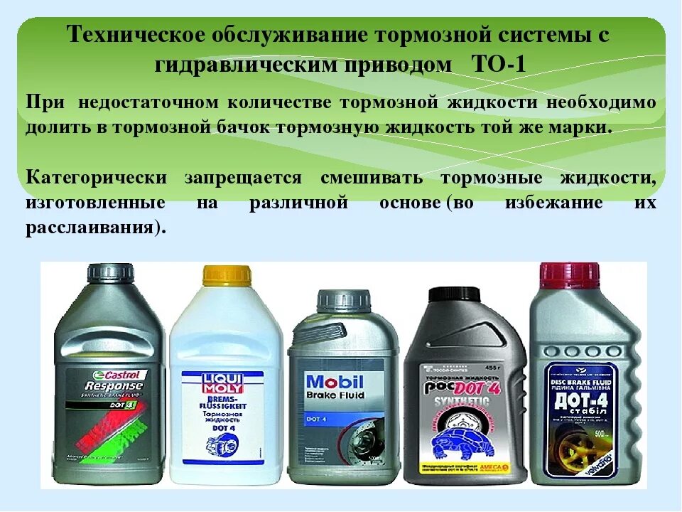 Как часто можно менять систему