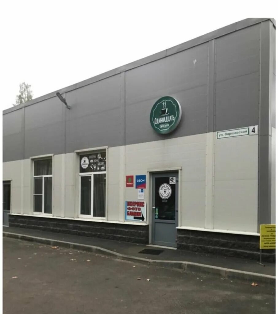 138. г всеволожск ул варшавская д 2. ленинградская область, г. паспортный стол всеволожск всеволожский. 138а.