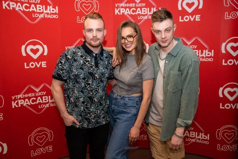 радиостанция лав радио. лав радио картинки. лав радио вологда. Love radio твоей мечты. Love radio логотип.