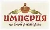 Империя кемерово