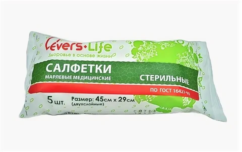 Салфетки марлевые 2 слойные 45*29 верамед. Салфетки марлевые медицинские стерильные 45х29 волжская мануфактура. Салфетки марлевые стерильные 45х29. Салфетки марлевые стерильные размер- 45см х 29см. Салфетки стерильные волжская мануфактура.