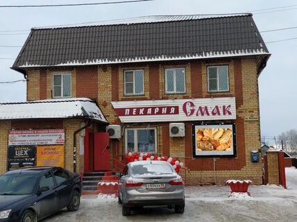 Рознина ханты мансийск