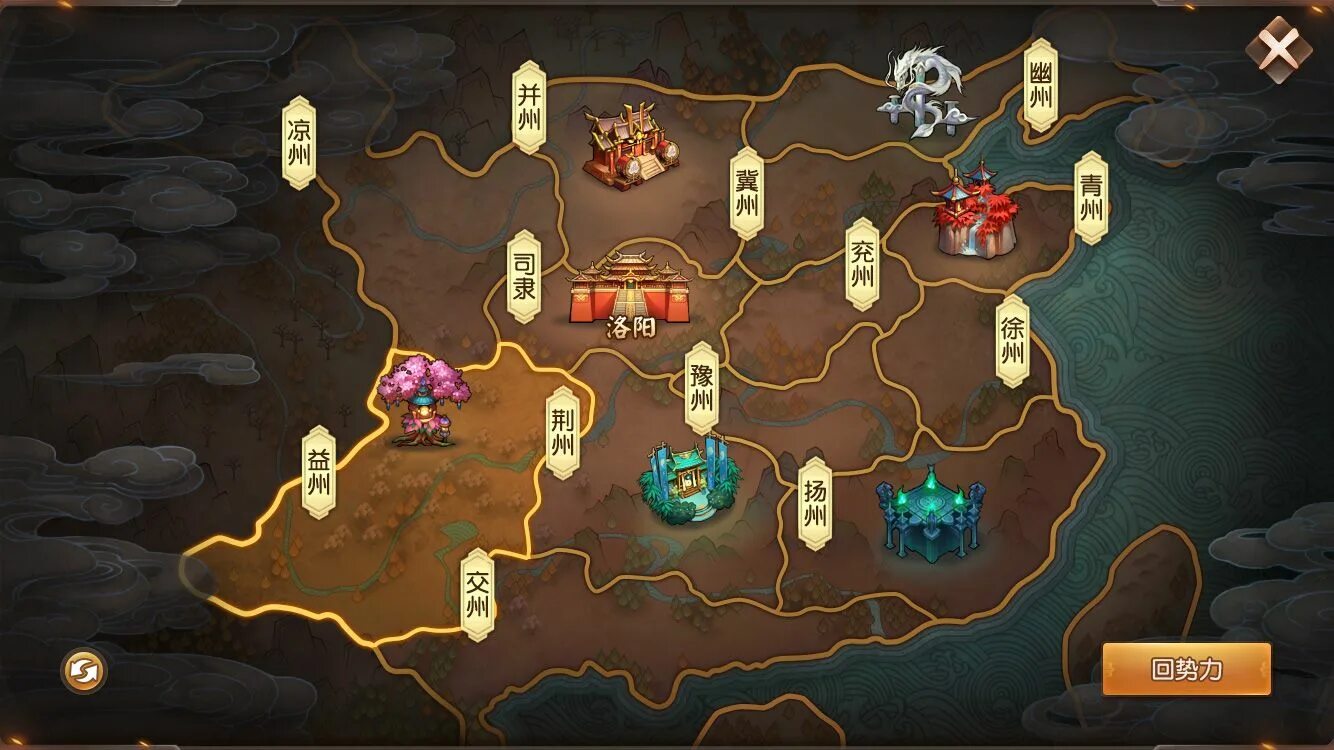 Город игра на карте. Интерфейс карты в играх. Карта в играх UI. Fantasy Strategy game UI.