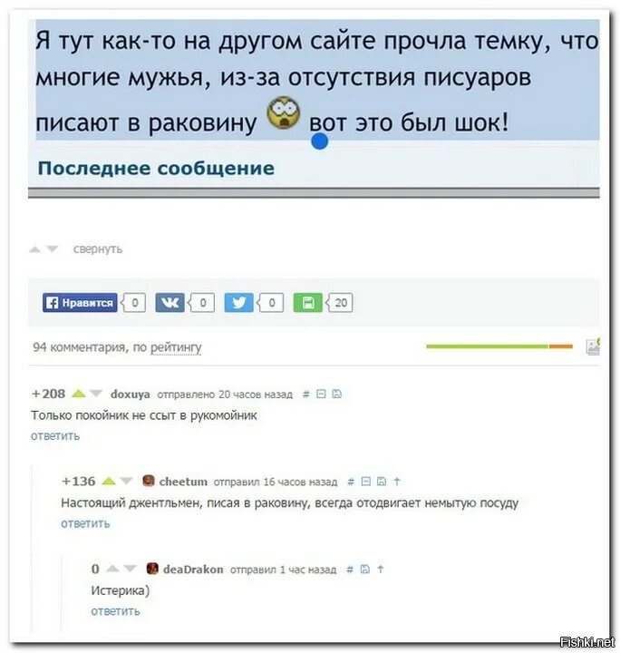 Удали последнее сообщение. Сообщение удалено. ￼восстановить. Черкаши мемы. Смешные смс переписки для поднятия настроения.