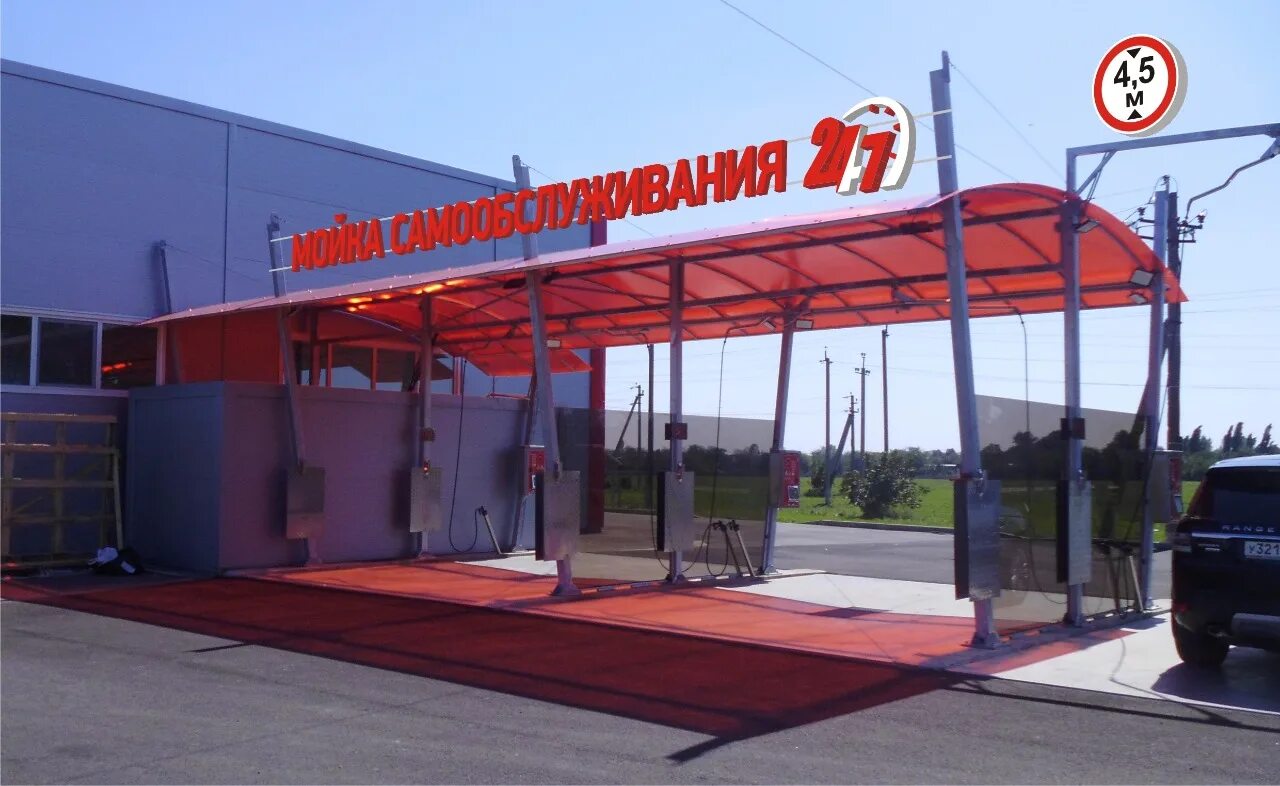 2 2 мойка самообслуживания. Car wash мойка самообслуживания. Мойка самообслуживания 2х постовая. Автомойка самообслуживания 6 постов. Бесконтактная автомойка самообслуживания.