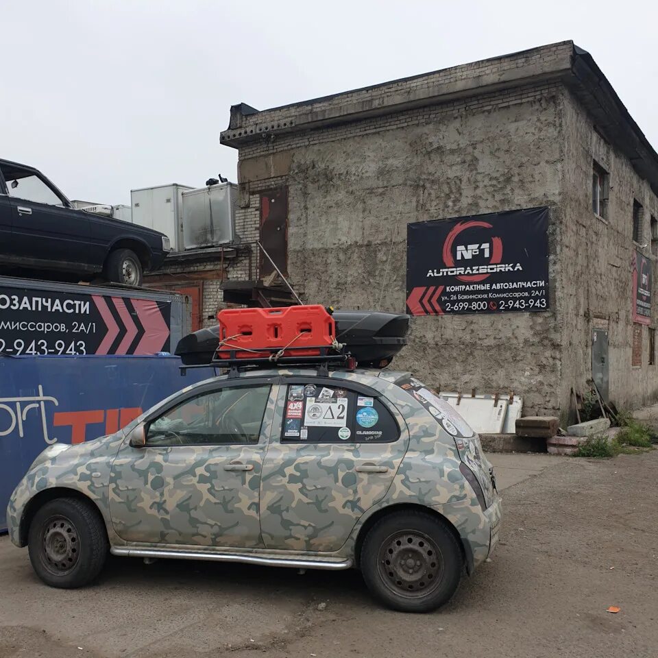 Красноярск татышев фест. Красноярск 2004. 11 августа красноярск. 11 августа красноярск. Красноярск татышев фест.