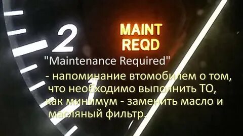 Сбросить напоминание