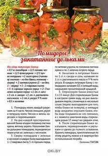 Как выпустить семена из помидоров правильно