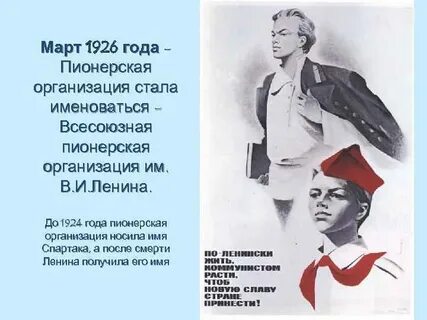 Краткое содержание лето в пионерском
