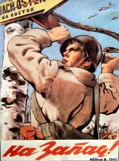 Нужны плакаты