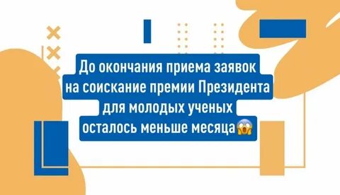 Завершающий прием