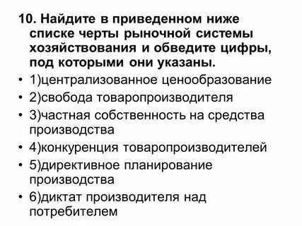 Централизованное ценообразование характерно