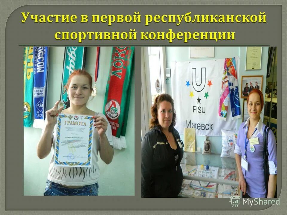 апоу строительный техникум