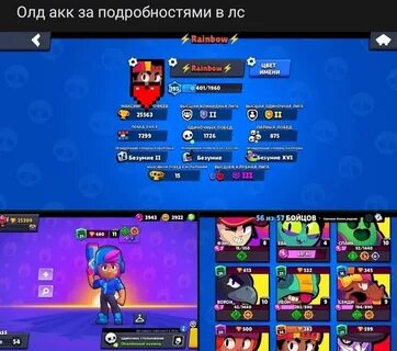Ник старс