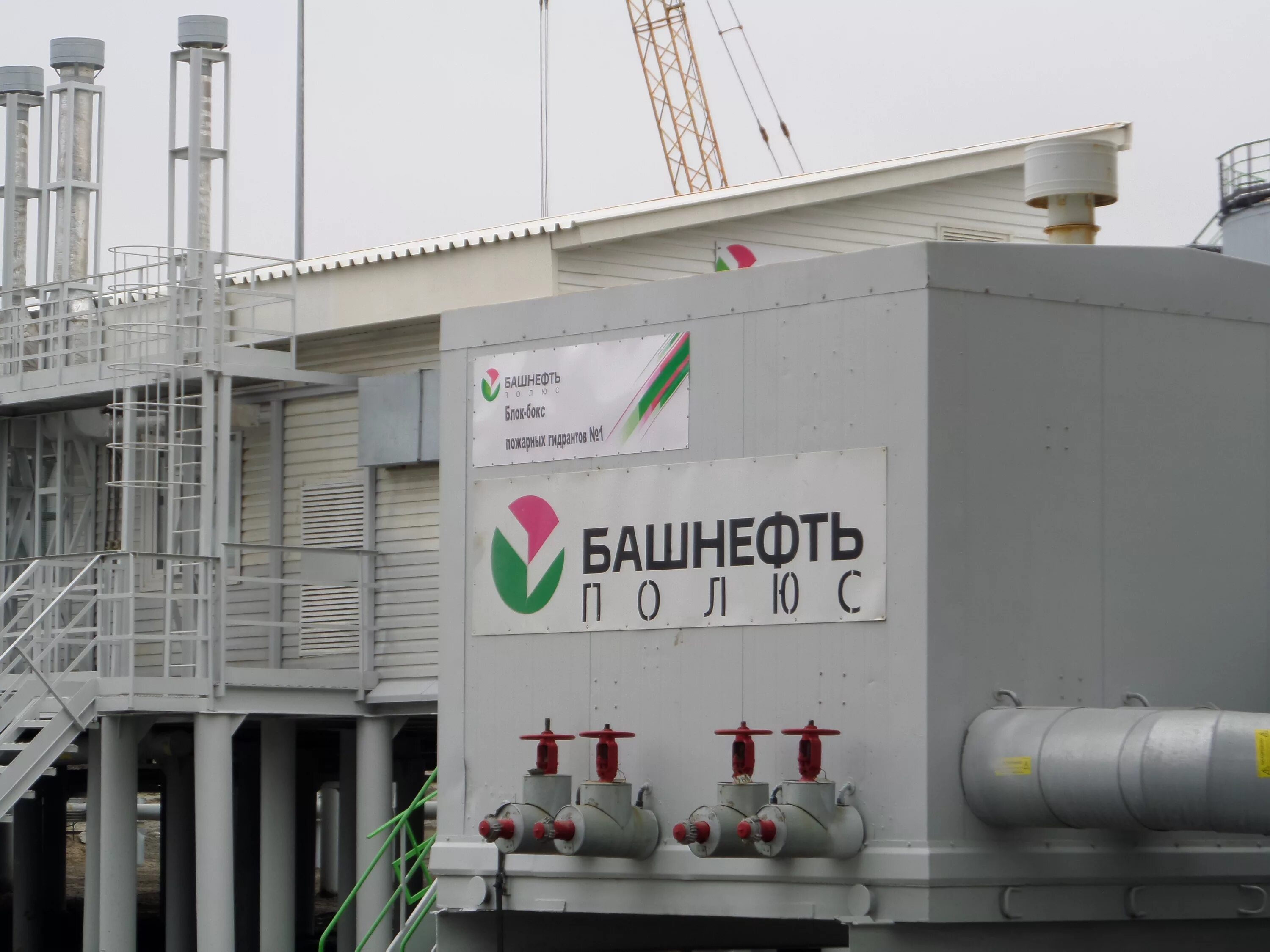 Киселев андрей васильевич башнефть. Логотип башнефть новойл. Организация башнефть уфа. Башнефть добыча логотип. Анк башнефть завод.