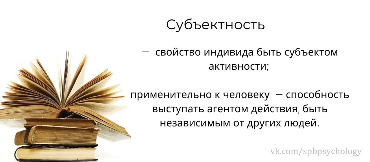 Ресентимент. Ресентимент России. Ресентимент актуальность. Ресентимент что это простыми словами. Слово ресентимент