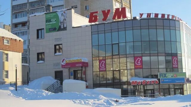 Пятилетки 108. Пятилетки 85а березники. березники улица пятилетки 85а. пятилетка 41 березники пермский край. пятилетки 94 березники.