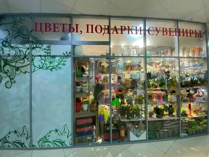 Дом цветов вологда