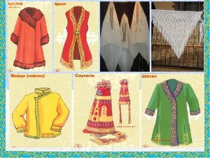 Шұлық, үй қызметшісі және секс