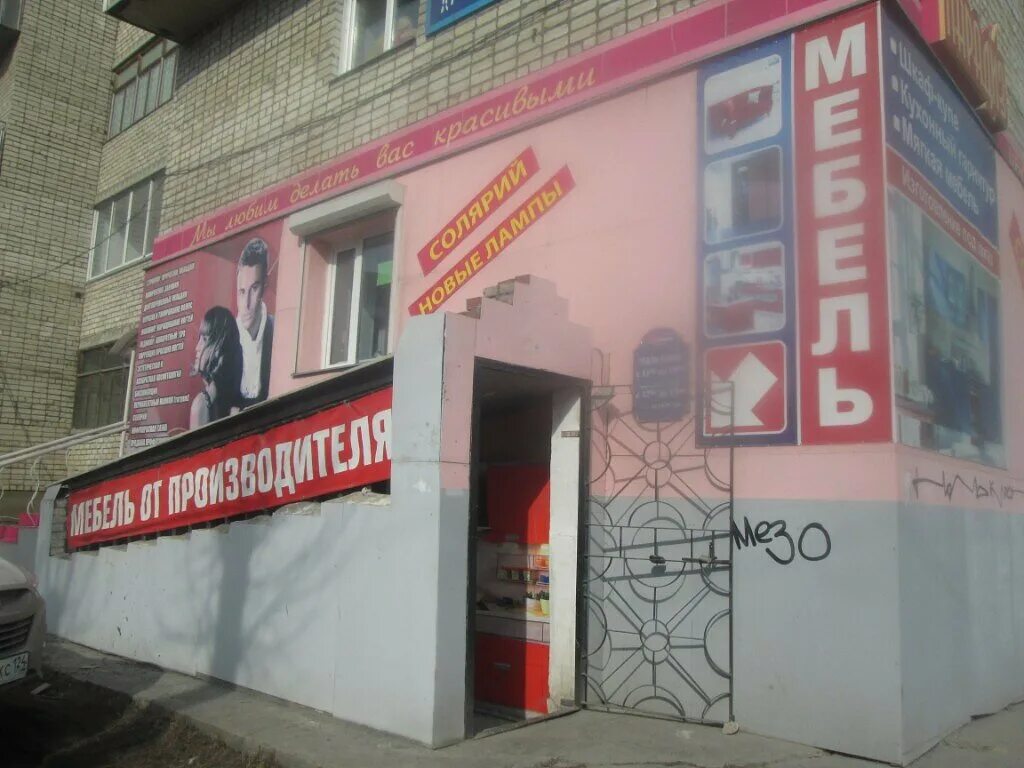 Ачинск 3 микрорайон 3. 3 микрорайон ачинск. Ачинск 3 привокзальный 33. Кафе чилаут ачинск. Г.