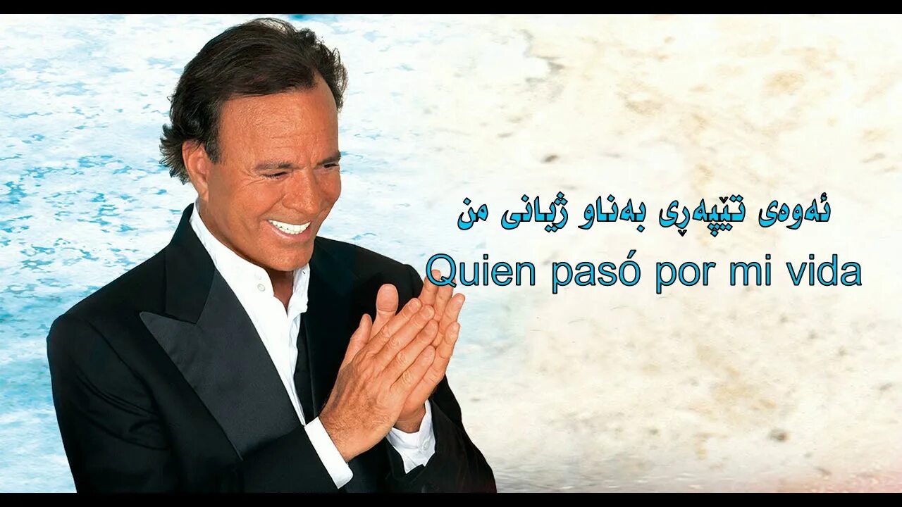 Хулио иглесиас певец. Julio iglesias love. Julio iglesias - and i love her. Хулио иглесиас. Julio iglesias love.