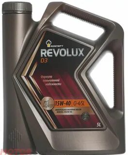 rosneft revolux d2 15w 40