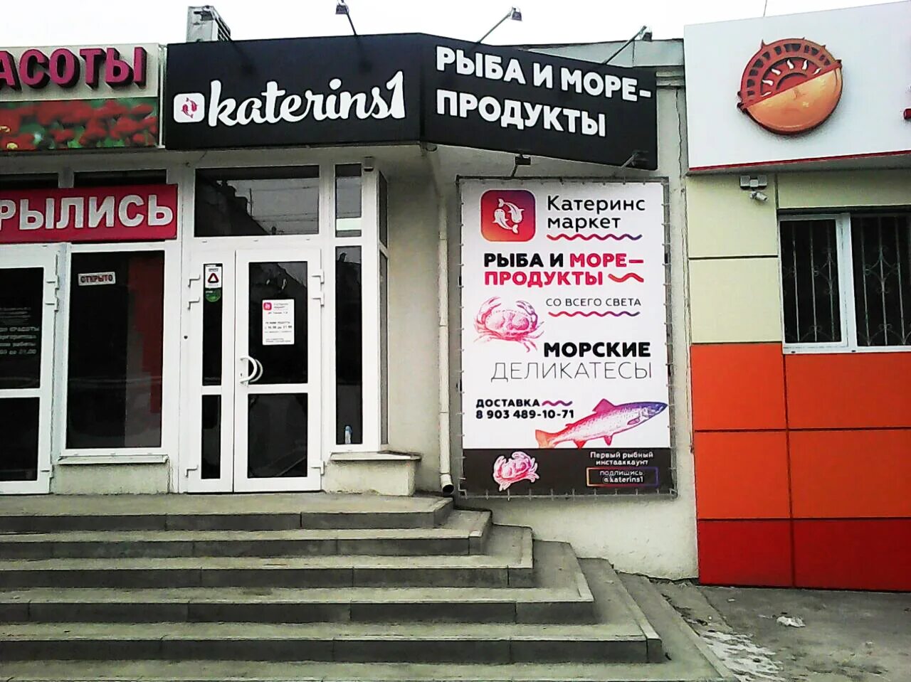 тнс энерго роства - на дону. сельмаш 15/27 ростов. часы работы регистратуры поликлиники. ростов карта сельмаш. график работы на сельмаше ростов.