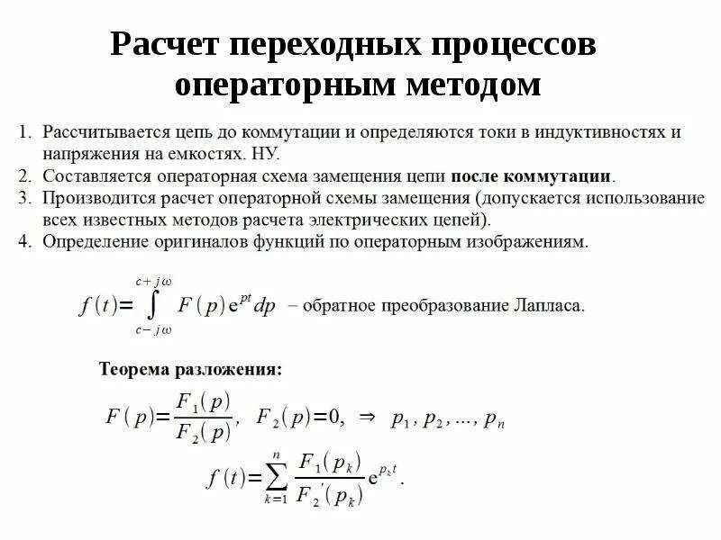 Общие сведения