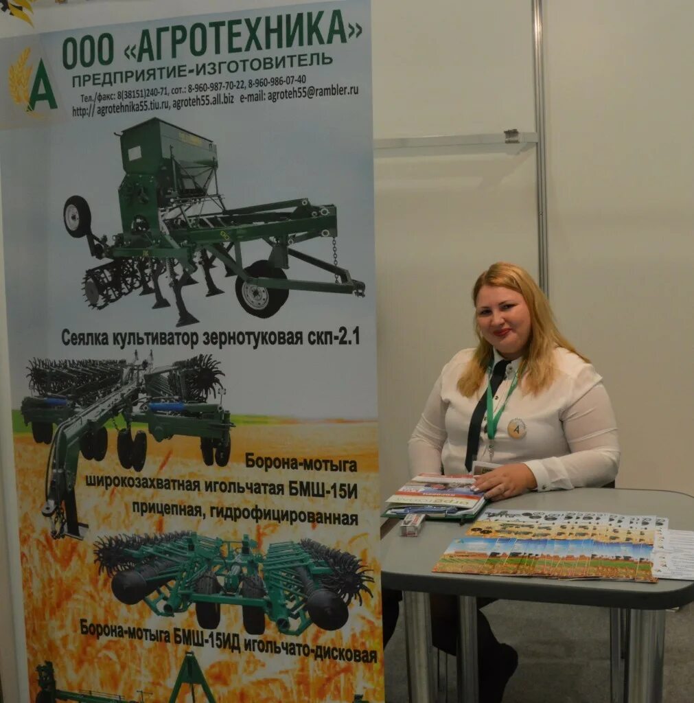 Культиватор кск 12. Агротехника энгельс. Ооо весна. Агротехника транспортная 9/3. Корммаш.