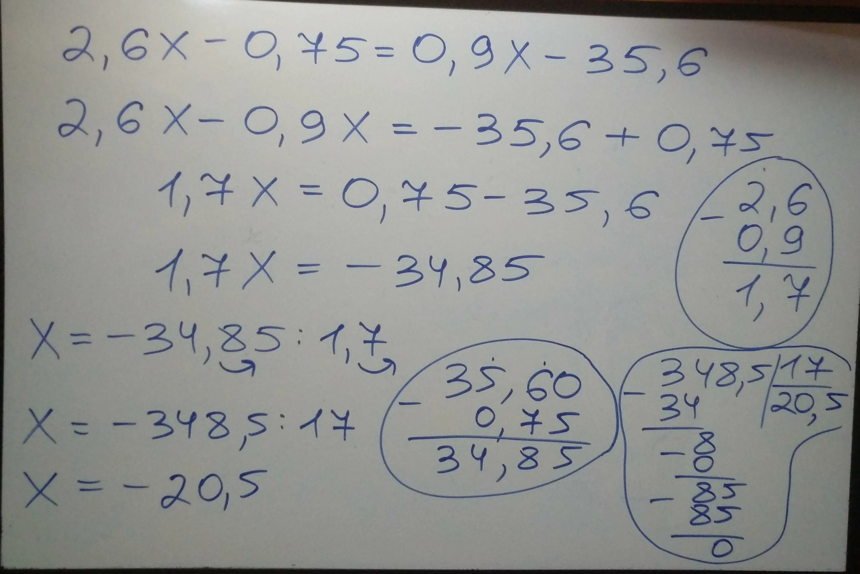 X 35 6 10 7. 2,6х-0,75=0,9х-35,6. 2,6-0, 75=0, 9х-35, 6. 2 6х 0 75 0 9х -35 6 решение. 6x=35-x.