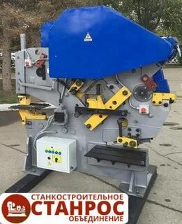 Комбинированный пресс