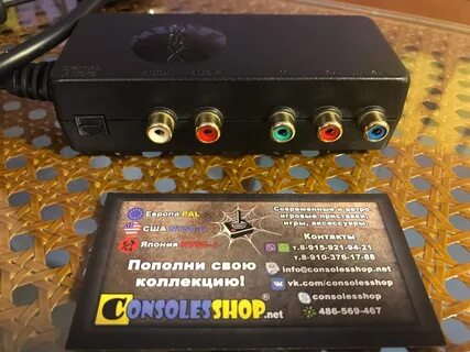 Выводили приставка