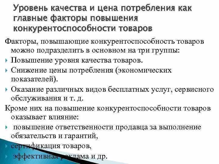 Рост потребностей общества приводит к увеличению. Рост потребностей общества приводит к увеличению